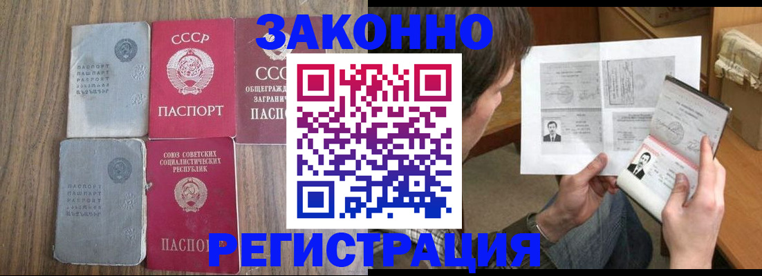 регистрация для школы в Калининграде