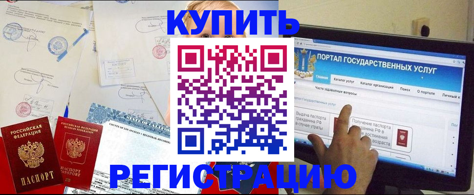 найти адрес прописки в Калининграде