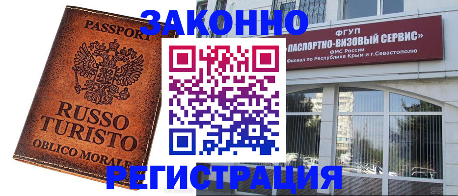 регистрация для школы в Калининграде